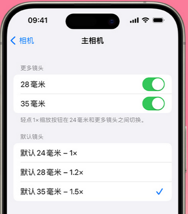 塔城苹果15Pro维修店分享苹果iPhone15Pro拍摄技巧 